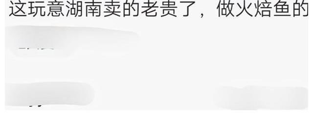 江西水库麦穗鱼泛滥？其实它已入侵34国，欧洲早就成“重灾区”