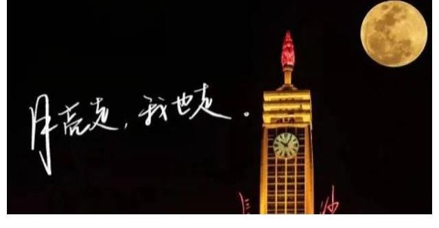 鳳凰傳奇|離開(kāi)流量，芒果臺(tái)中秋晚會(huì)收視被吊打，央視憑兩個(gè)法寶奪冠