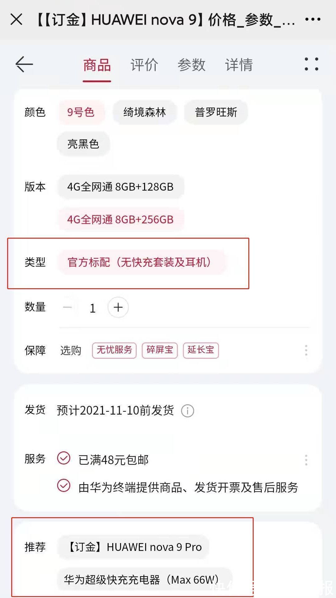 苹果|法学生起诉苹果不送充电器,网友们吵翻了!近年来已有多起学生成功维权案例