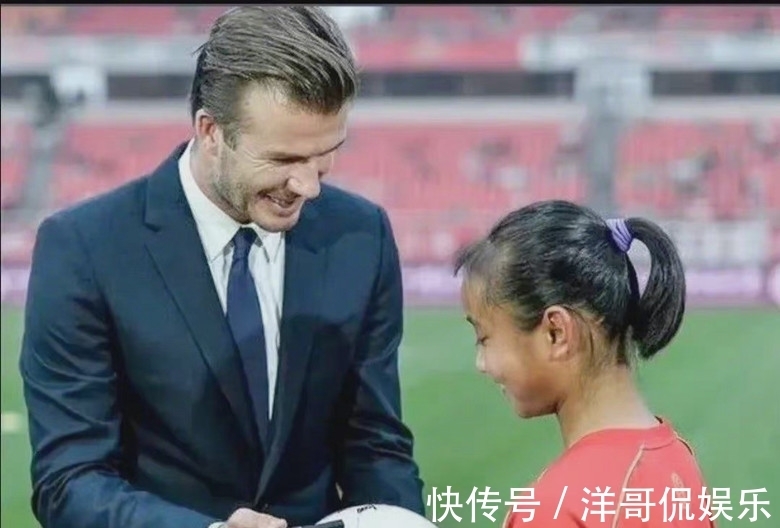 萌芽杯|贝克汉姆点赞女足张琳艳 并祝贺其获得亚洲杯冠军