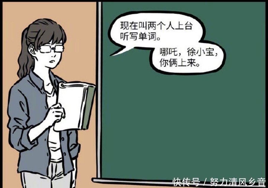学渣|非人哉哪吒专业抬杠,用最硬气句子说最怂的话,漫迷家长警告