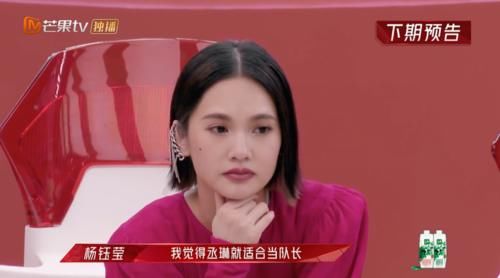 《浪姐2》总决赛，那英胜负欲觉醒争做队长，王鸥倒戈支持周笔畅