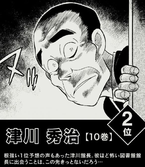 柯南|《名侦探柯南》100卷纪念：印象最深刻犯人TOP10