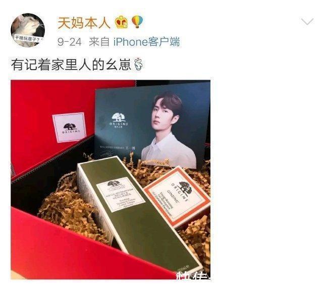 男人|王一博一個懂得送什么禮物的男人,這種大方周全少有人能做到