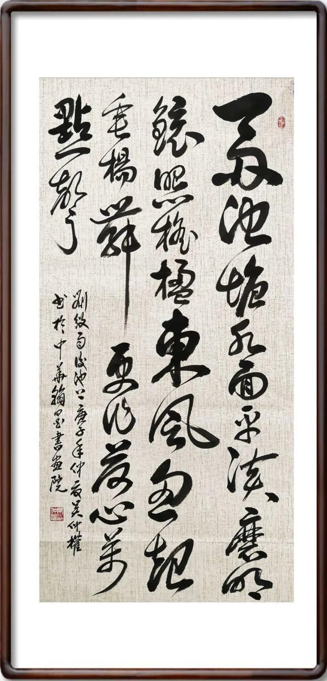  中国书画|吴仲权---2020中国书画年度人物