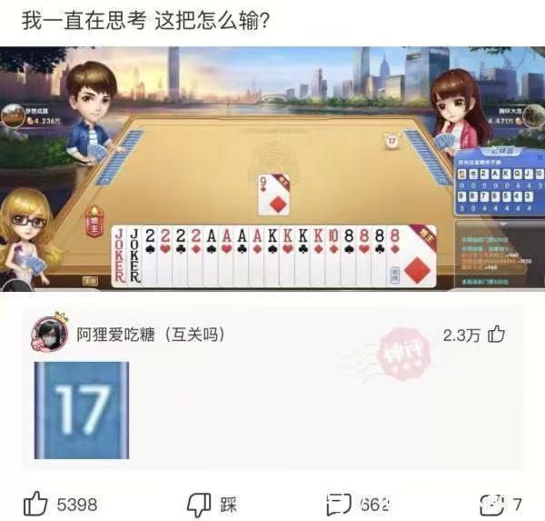 |幽默笑话：老丈人从某手机工厂退休后，每个月拿着两三万的退休金