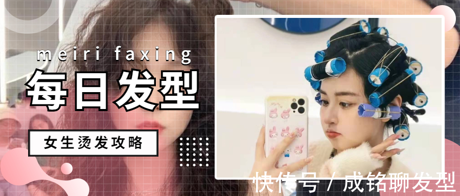 电卷棒 造型烫不用造型?纹理烫不用打理?什么烫发好看又不需要打理造型