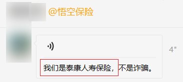 差评君|为啥扫了一辆共享单车，就被划走了200多块钱