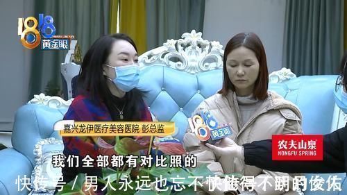 效果|13万花在脸上 效果不满意 美容医院:不是把50岁做成18岁