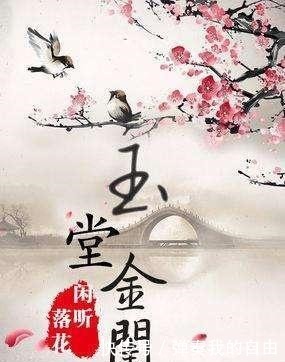 言情|盘点九本经典古代言情甜文~不甜不要钱!