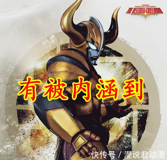 迪亚波罗|提坦角色海报,所有挡路之人,皆倒刀锋之下,迪亚波罗有被内涵到