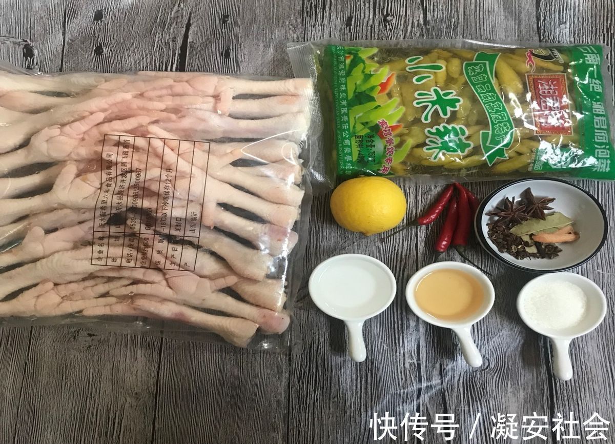 泡椒凤爪|网红小吃泡椒凤爪，在家做非常简单，酸辣开胃