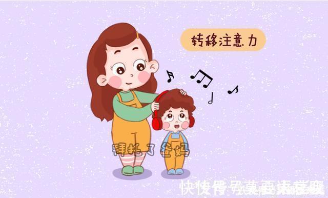 妈妈|当孩子说“妈妈我怕”,到底在怕什么原来孩子有“害怕清单”