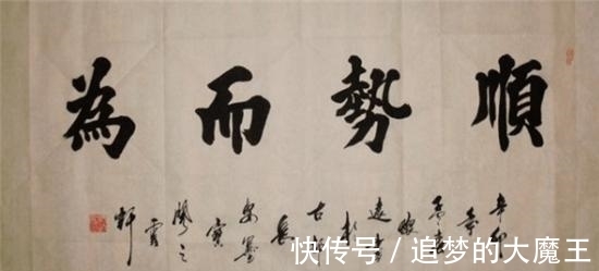 行善|一个家庭兴旺发达的4个征兆,看看你家有没有