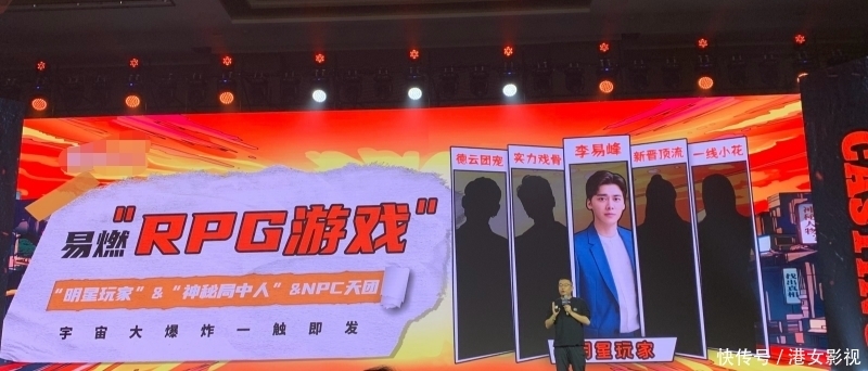 助阵 李易峰携《最后的赢家》来袭,刘昊然沈腾前来助阵,嘉宾阵容豪华