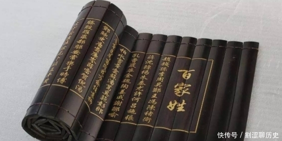 日本|我国最易被误解的三个姓氏,老百姓都以为是日本的,其实出自中国古代