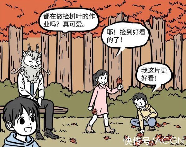 非人哉|非人哉：烈烈哪吒关系这么好？不仅去参加活动，还直呼我家这位