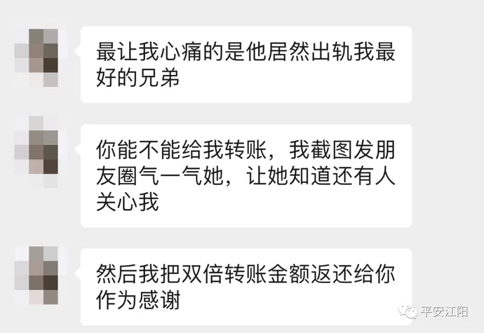 6park Com 感情 金钱的双重诱惑 女子助攻 帅气小哥哥 报复前女友