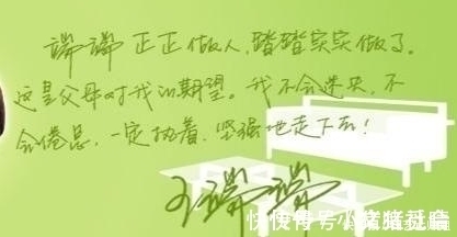 书法$央视三大未婚美女的书法各具魅力,堪称人美字牛,才气飞扬!