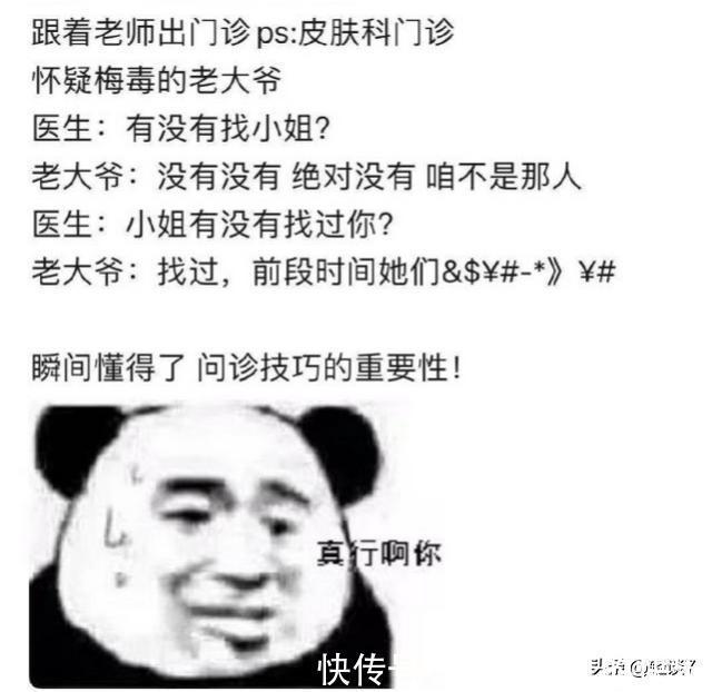 |搞笑一刻：这好像是我爸的初恋！等我妈回来我爸会不会挨打啊