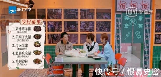 希蕓邀您看《請吃飯的姐姐》收官之戰,朱茵蔡少芬PK花式臺球