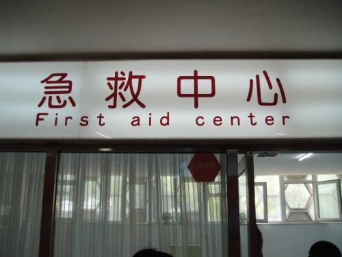 离世|27岁女子失眠3年猝死离世,医生长期吃这2样东西,能不失眠吗