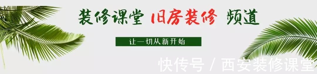 客餐厅|75㎡两室老破小，改造三室温馨居