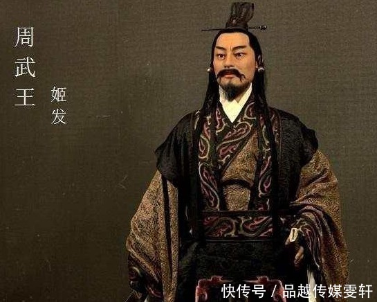 武王临终任命周公辅政,而非姜子牙,此时的姜子牙在干嘛