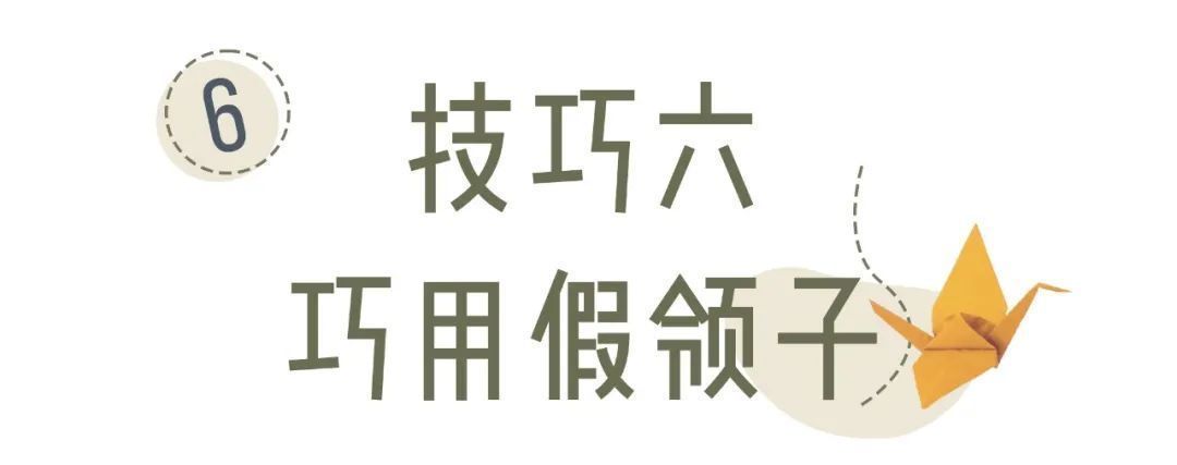 搭配|1件T恤=50套搭配，太好看了