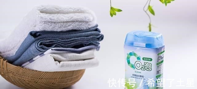 生物酶|洗衣服时加上“它”，洗完之后衣服香香的！