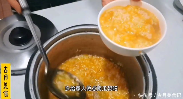 养胃|南瓜最简单的做法,清甜软糯还补水,好喝又养胃