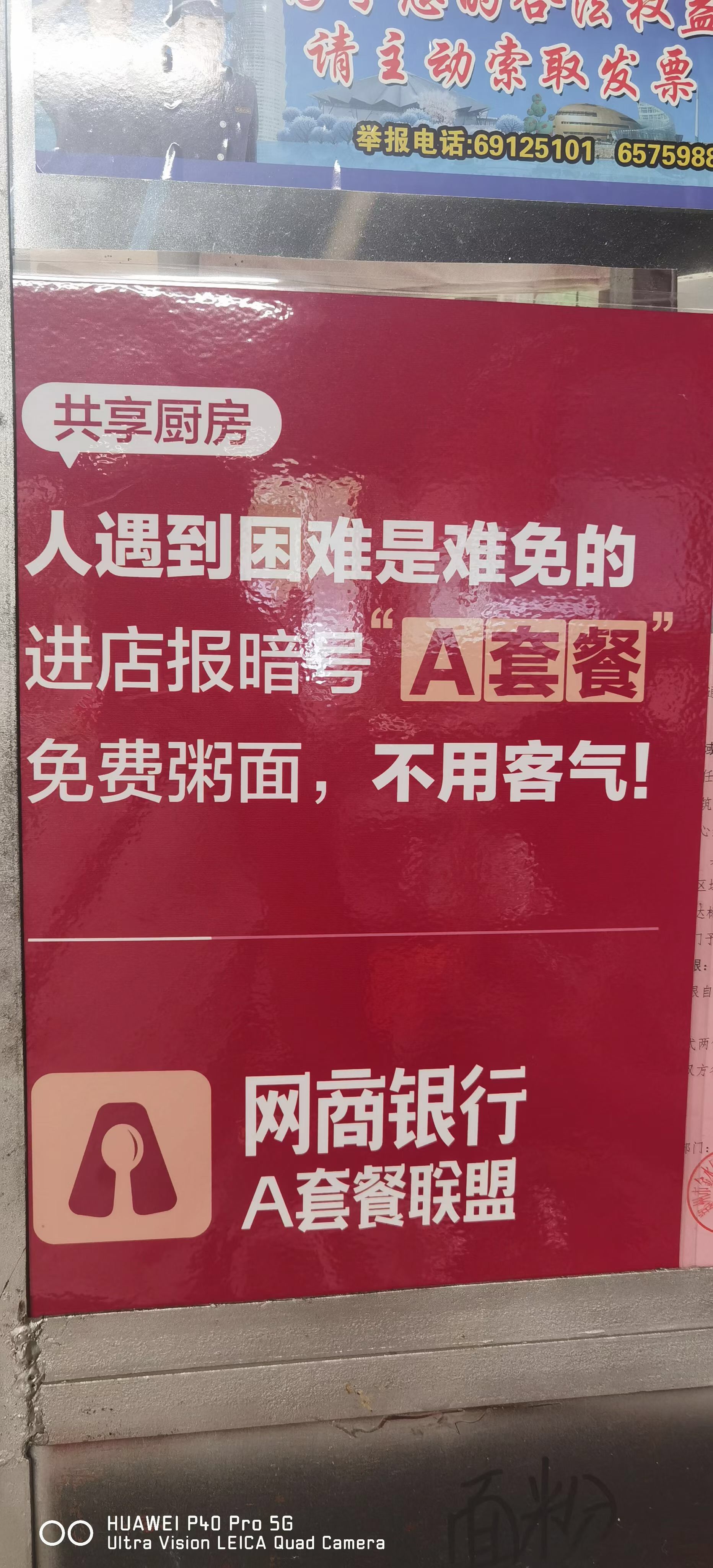 家属|或将关门！郑州抗癌厨房做饭5元6年不涨价，开业一年仅结余千元