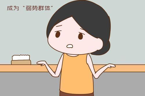 高学历|子女学历越高,父母越容易成“绝户头”?大学教授的结论很有道理