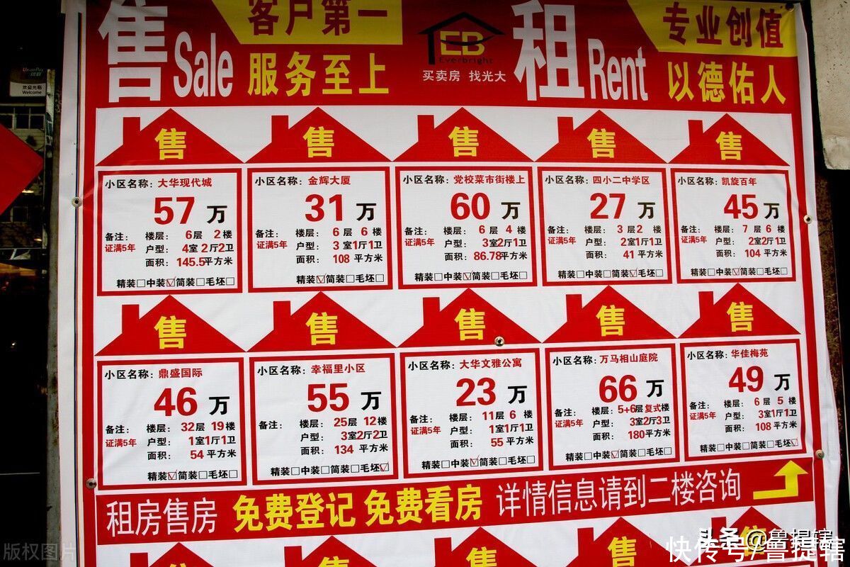 作业|这个城市卖房可以不要中介了？全国抄作业的模板？
