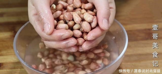 开胃|花生米别再油炸了,教你1个新做法,开胃又下酒,比吃比烧肉还香