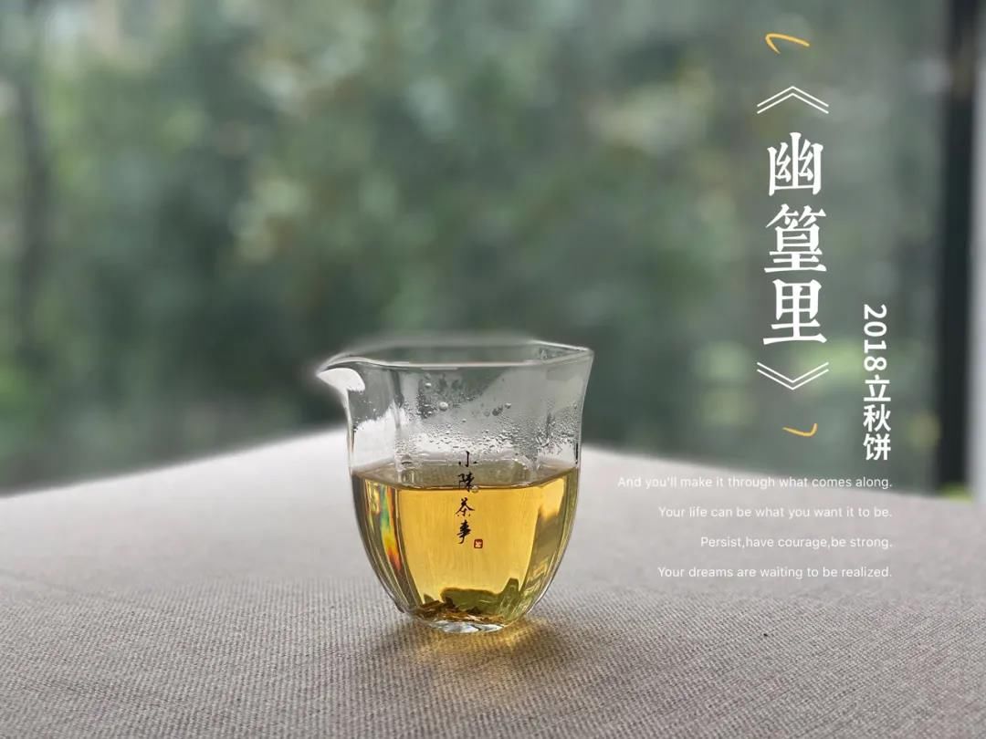 茶叶|买盖碗挑大的，还是小的？110毫升还是150毫升？学会可别再乱买了