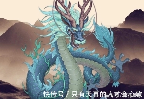 真龙|龙生九子,为何没有一条是真龙看看龙的妻子你就完全明白了
