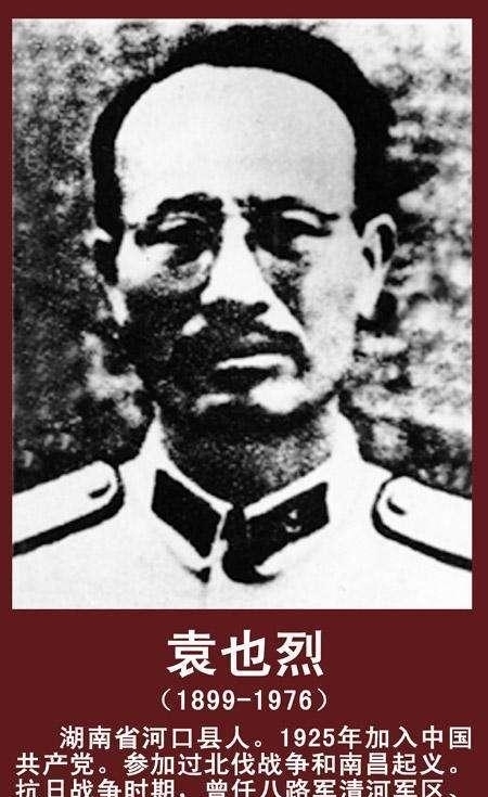 大将|1955年他被授少将：但他的警卫员是大将，两位部下是上将！