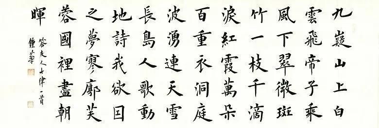 险绝&他的楷书比欧楷还险绝,兼具柳楷筋骨,斩获第二届楷书展最高奖