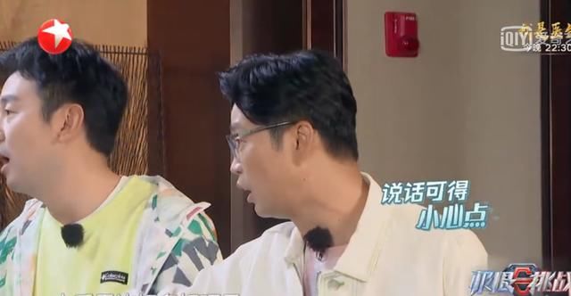 景甜|《极限挑战》美女加盟，郭京飞雷佳音直男属性凸显