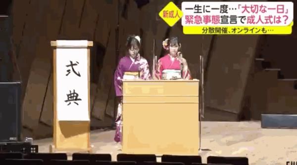 日本人一生一次的 成人礼 今年他们这样告别青春 文章投稿