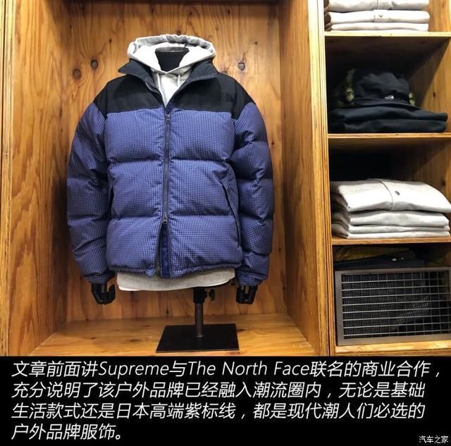 衣装|人靠衣装马靠鞍寻找真正的潮流文化