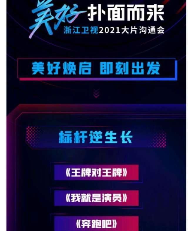 周杰伦|《中国好声音》导师拟定周杰伦!导演金磊:周深、袁娅维都会来