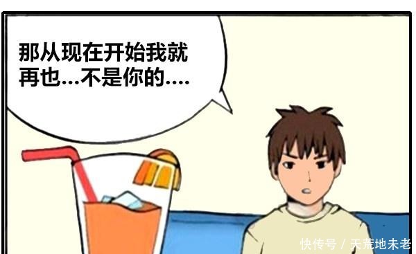 恶搞漫画小情侣在饭店闹分手