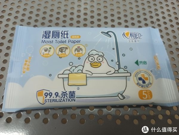 提取液|日常生活 篇三十五：心相印湿巾清洁防护随身礼包套装开袋