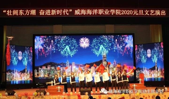 总计划2300人，威海海洋职业学院2021单招综招报考看这里