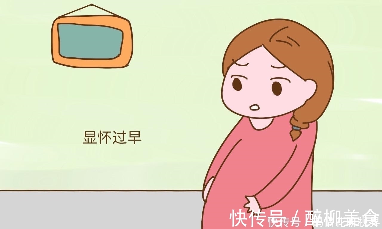 妈妈|怀孕后几个月显肚才正常 过早过晚都不太好, 妈妈别大意