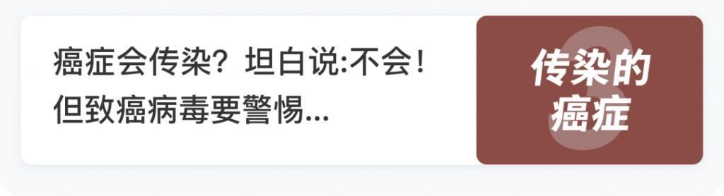 癌症|结节、息肉、囊肿是癌症先兆吗？北肿专家们说出了真相！