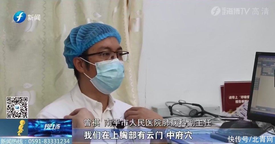 秋季|秋季润肺，小小穴位有奇效