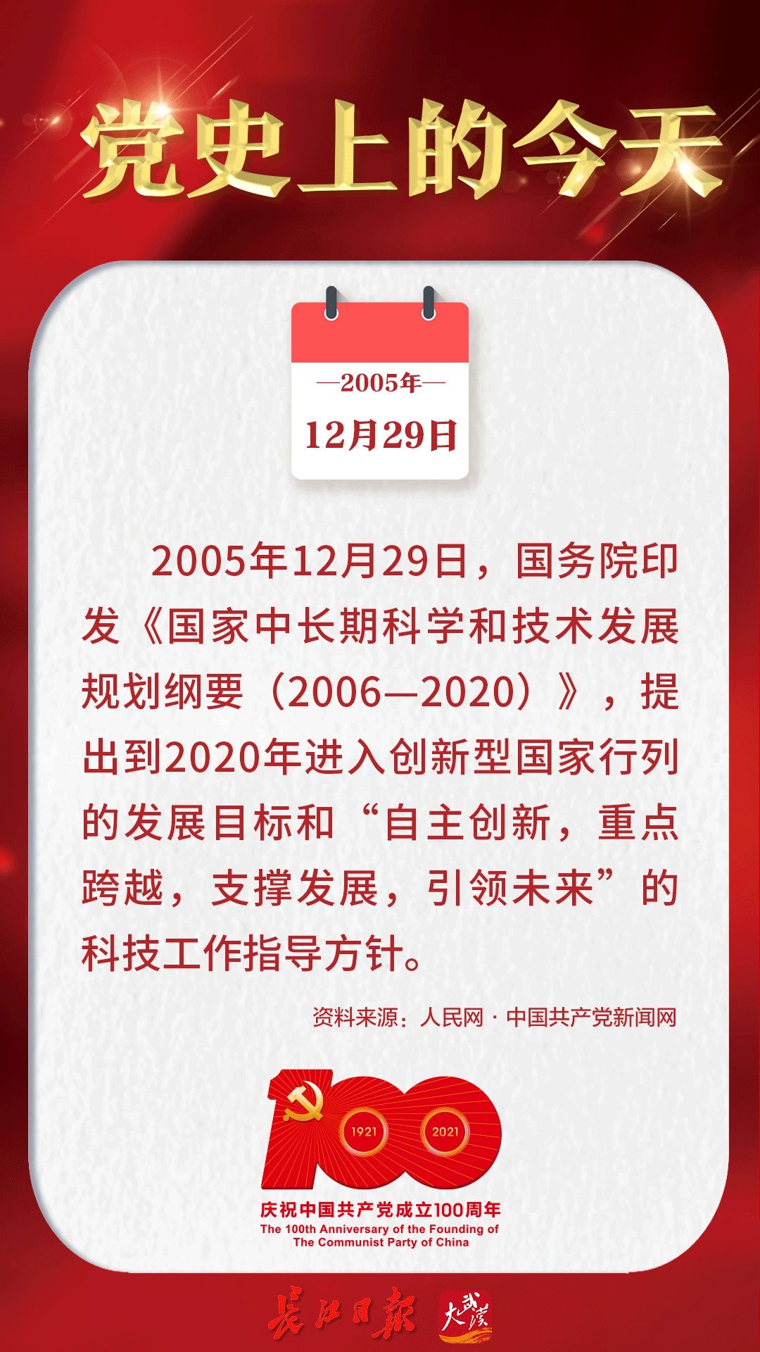 热干面|早安武汉｜海外朋友圈里，这些武汉元素火了